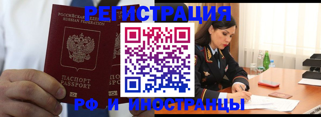 регистрация для школы в Кирсе